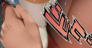 [ふみひこ] 不●火●レ●お尻のドアップ