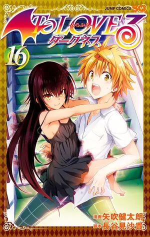 To LOVE Ru Darkness Color Edition Vol 16