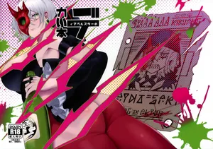(Gouyokude Kenkyona Ibento Turn 15) [Off-Kobo (Orufu)] Dekai Hon (Yu-Gi-Oh)