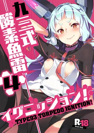 [Zombie to Yukaina Nakamatachi (Super Zombie)] 93-Shiki Sanso Gyorai 4 Ignition! - TYPE93 TORPEDO IGNITION! (Kantai Collection -KanColle-) [Digital] [Japanese, English, Chinese, Korean]