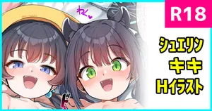 [Konnyaku] Baikaen de Asobou! (Blue Archive) [Chinese] [张佳乐个人汉化]