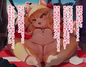 [ro] Himeka-chan to Umi