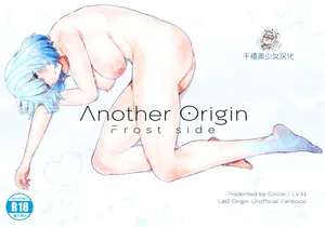[Lv.41 (41)] Another Origin Frost side (Last Origin) [Chinese] [Digital] [千禧美少女汉化]