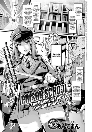[Ankoman] (COMIC Anthurium 2018-12) Kangoku Gakuen ~Onna Kanshu-tachi no Haiboku ~ | Prison School ~The Defeat of the Female Guards (Original) [English] [DeppoTL]
