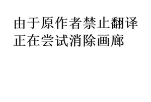 [そにっく (PANA)] 我被误会成非处了！ (Re:从零开始的异世界生活)