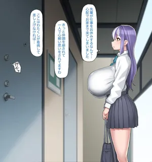 [津路参汰] 永井さんのまったり♡お部屋えっちっち【第五回】