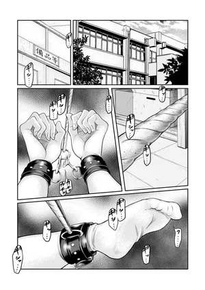 [POKI] せんせいとわたしだけのひみつ。