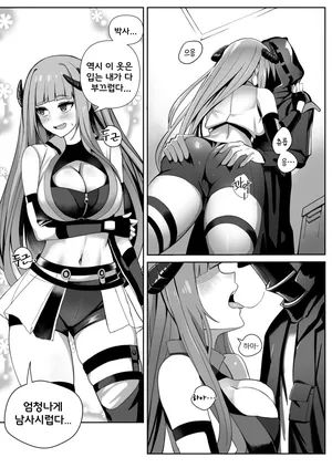 [Beruko14] Bagpipe 漫画