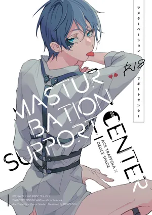 [Denpatou (Pikachu)] MASTURBATION SUPPORT CENTER (Disney: Twisted-Wonderland) [Digital]