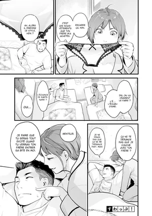 [Mikami Cannon] Echange ! (Kanojo no Mesugao) [French] [O-S] [Digital]