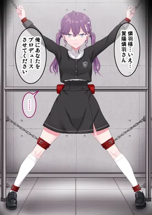 [Sumeragi Seisuke] Fanbox 2025.08 RINHA-P act1-4