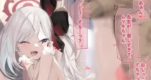 [sunnyside] ムツキちゃんといちゃいちゃお漏らしエッチ