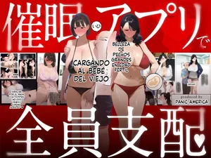 Saimin appde jein shihai ninshin tekirei dekachichi bijin ojisan akachang takuranchuu 1 - Panic america (Spanish) MTL