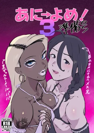 [Goma Brothers (Gomabura)] Gomennasai Teppei-san 3 Sample