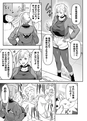 [オスワーニ] リクエストいただいたものです