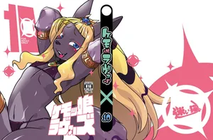 [Mayoineko (Various)] Kemokko Lovers 10 [Digital]