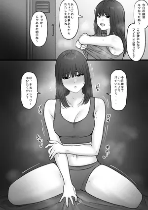 [坦々MEN] 2024-03-31