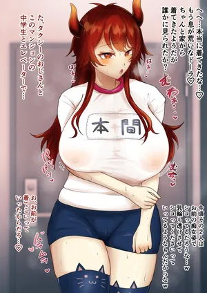 [9x2] ひま●りの体操服を着て不倫セックスするd-l… (にじさんじ)