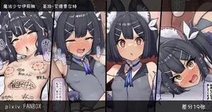 [Momokan (Momonosuke)] Miyu Saimin Ecchi Choukyou丨美遊 催眠色情调教 (Fate/kaleid liner Prisma Illya) [Chinese] [角都九阳个人汉化]