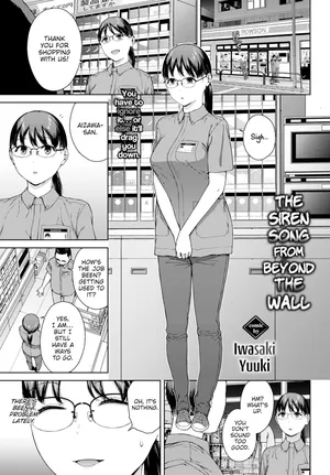 [Iwasaki Yuuki] The Siren Song from Beyond the Wall