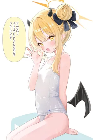 [だるた] 03.12 イブキ