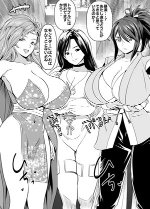 [オスワーニ] skebご依頼未発表 〇f4 f〇9 テイル〇 リデ〇ア ガー〇ット 藤林 し〇な 計6P