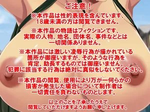 [Gemuodou (Gemuo)] The shrine maiden of Satomi Chapter 3 The Second Daughter  Postscript  [Part 1/4]