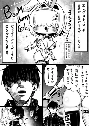 [人生負組] NIKKEつR18版#53 (勝利の女神:NIKKE)