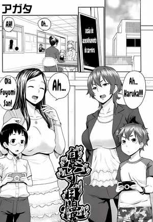 [Agata] Musuko Jiman [Portuguese-BR] [Upscale]