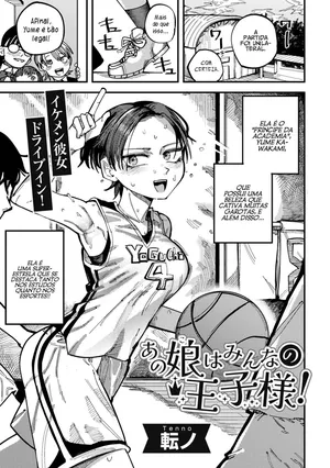 Ano ko wa minna no oujisama! | Ela é o principe de todos!