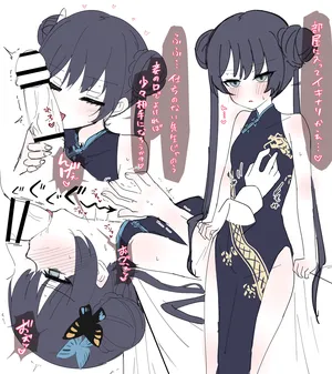 [うさぎ兎さめ] キサキ会長とラブラブ咽奥イラマチオえっち♡