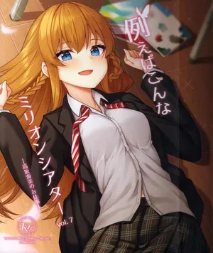 (C99) [Wasuraruru Tegami (Binsen)] Tatoeba Konna Million Theater 7 (THE IDOLM@STER MILLION LIVE!) [MTL]