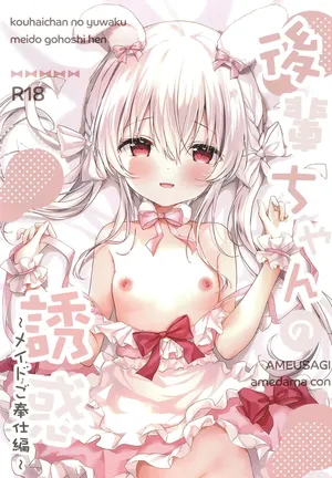 [Ame Usagi (Amedamacon)] Kouhaichan no Yuwaku Meido Gohoshi Hen [Digital]