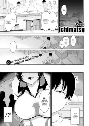 [Ichimatsu] Please ♥ Coach (COMIC Kairakuten 2016-04)