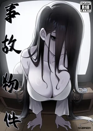 [ZAGU (nagopurin)] Jiko Bukken | Haunted Property [English] [NudeSalad] [Digital]