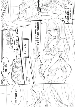 [七乃音] 2026.10