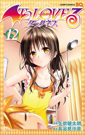 To LOVE Ru Darkness Color Edition Vol 12