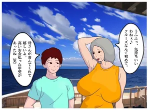 milf book
