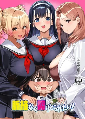 [Σ-Arts (Mikemono Yuu)] Myakuraku Naku Shiboritoraretai! [English] [SDTLs] [Digital]