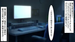 [Tetoga] Nekama no Ore ga Netoge Ofukai de Hontou ni Onnanoko ni Natte Pakorarechau Hanashi.