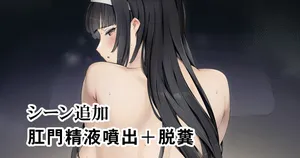 [Toruneko] Guard ga Mechakucha Katai Akogare no Senpai Josei Boukensha no Guard ga Mata Kataku Natteita node Aratemete Kudoki Naoshita Kekka