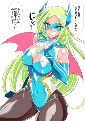 w332【短編同人】バットガールのライバルヒーロー図鑑①拘束ヒーロー「キャッチャー」