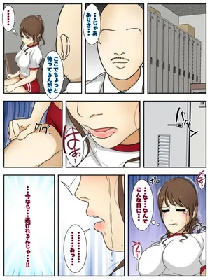 [Sistny&Anasis] saikō no hitozuma ni gakkō de deatta no de naka dashishimakutta. kōhen