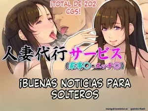 Hitozuma Daikou Service Kaji Ecchi Hajimemashita Kyonyuu Ero Fuwa Oku-san o Share Shimashou (Spanish) MTL
