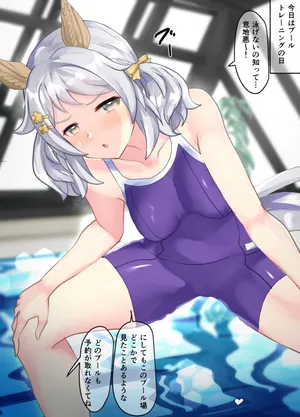 [Poopy] Hishi Miracle 31-01-2026