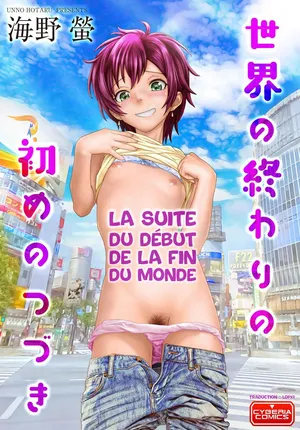 [Unno Hotaru] Sekai no Owari no Hajime no Tsuzuki | La Suite du Début de la Fin du Monde (Cyberia Maniacs Kyousei Haramase Project Vol. 10) [French] [Lopxi] [Digital]
