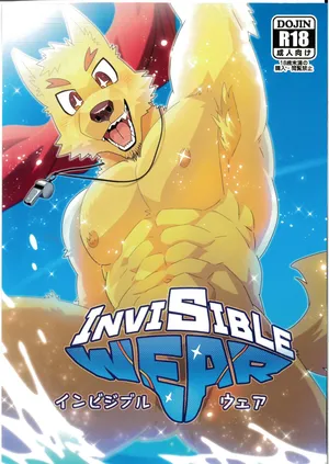 (Kemoket 14) [Skooma no Shussho (Nikunabe)] Invisible Wear