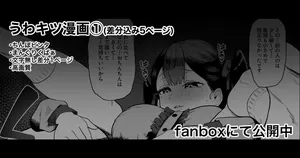 [プニョン] 36歳独身女、マッチングアプリに挑むもヤリチンマッチョに堕とされる