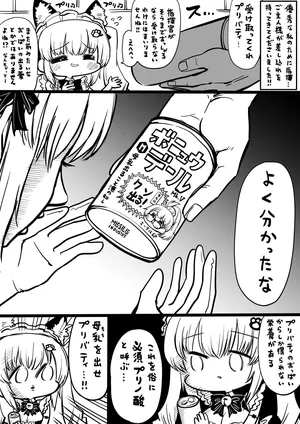 [人生負組] NIKKEつR18版#42 (勝利の女神:NIKKE)
