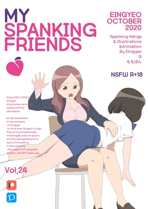 [Eingyeo] My Spanking Friends (2020-10) [Chinese]